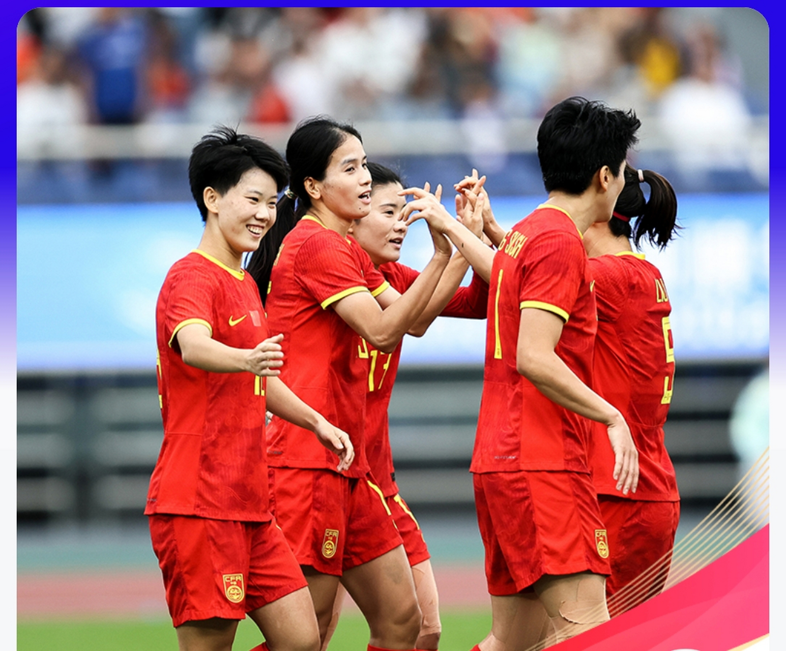 女足比赛中,中国队赢得对手赞美 女足比赛中,中国队赢得对手赞美