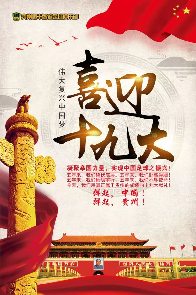 爱游戏在线登录-贵州恒丰智诚战平北控，实力悬殊