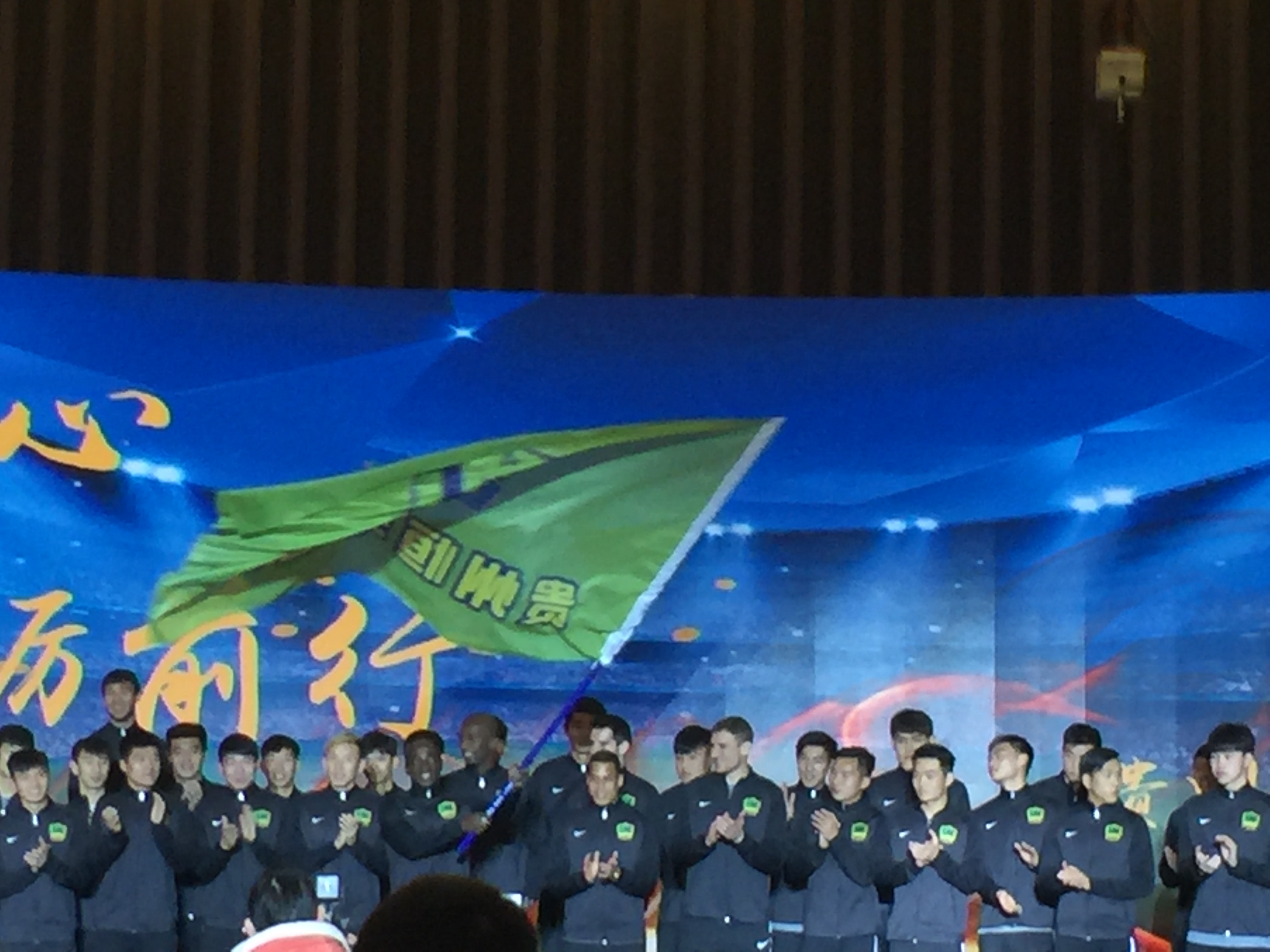 贵州恒丰智诚战平北控,实力悬殊 贵州恒丰智诚战平北控,实力悬殊