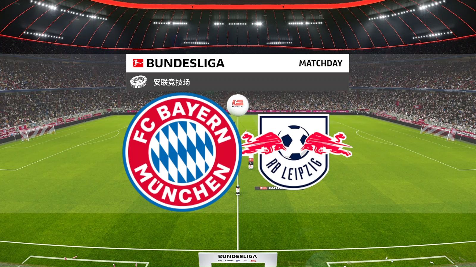 德甲球队实力强劲,拜仁慕尼黑夺得胜利的简单介绍 德甲球队实力强劲,拜仁慕尼黑夺得胜利的简单介绍