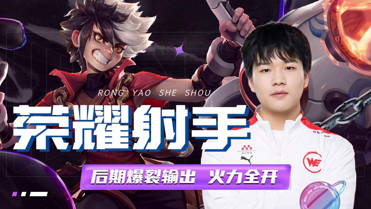 新赛季最佳射手竞争激烈,火力全开的简单介绍 新赛季最佳射手竞争激烈,火力全开的简单介绍