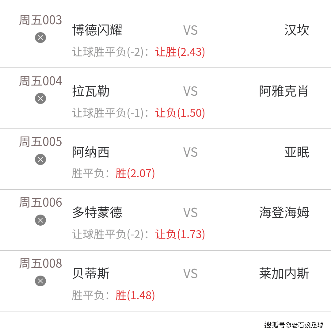 爱游戏登录-关于里尔客场惨败圣埃蒂安，联赛领跑位置遭受威胁的信息