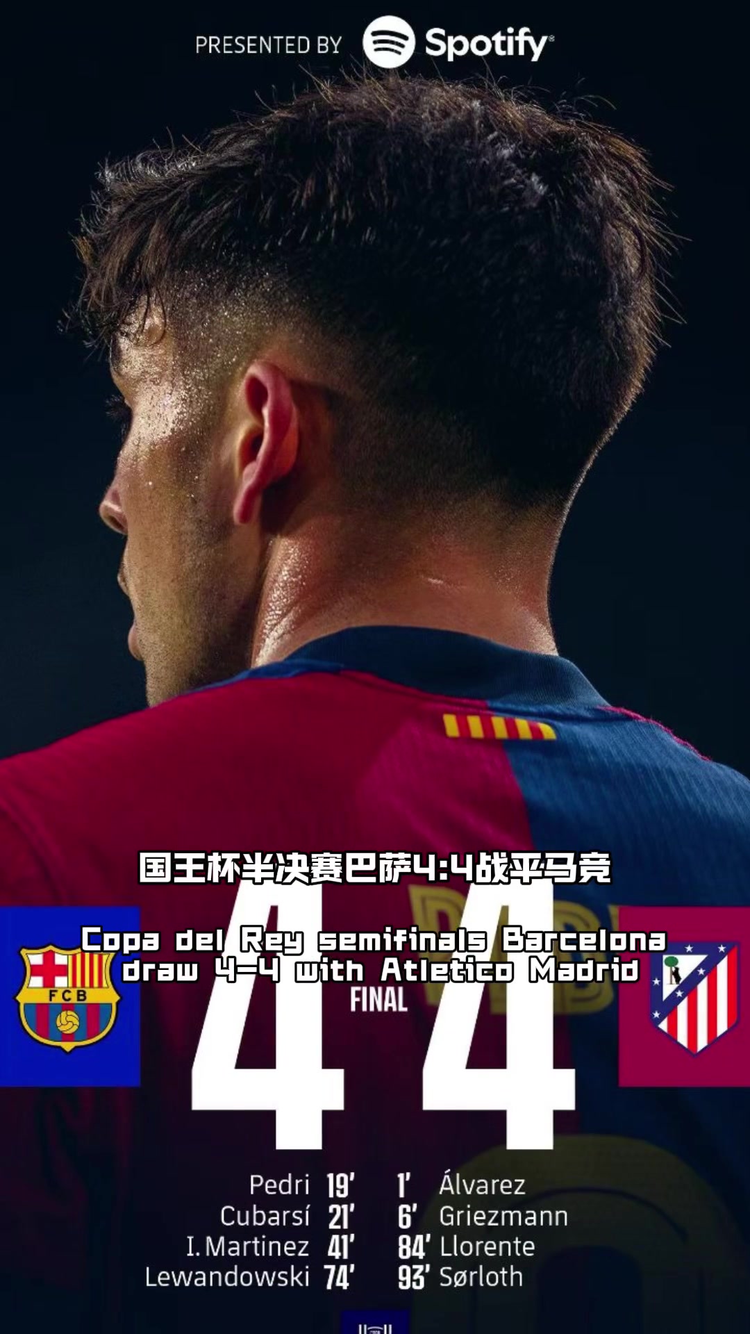 爱游戏官网入口-主教练临危受命，成功带领球队逆转局面