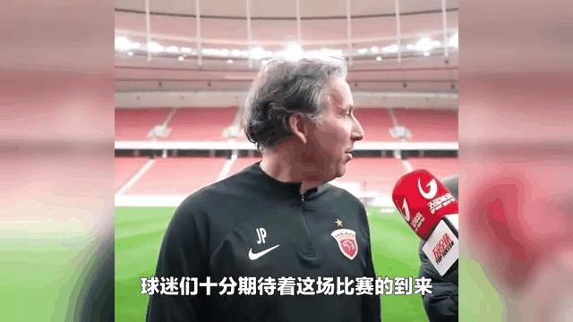 关于压轴大战,球迷热切期待胜利的信息 关于压轴大战,球迷热切期待胜利的信息