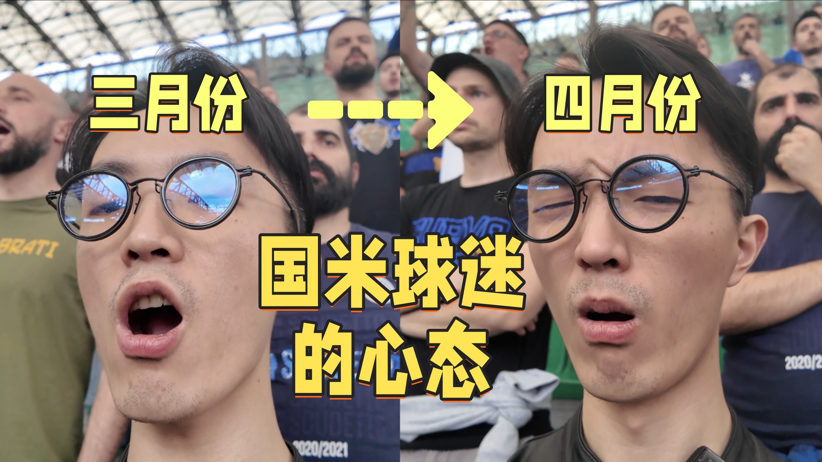 爱游戏亚洲官网-国际米兰客场惨败，遭遇连败颓势