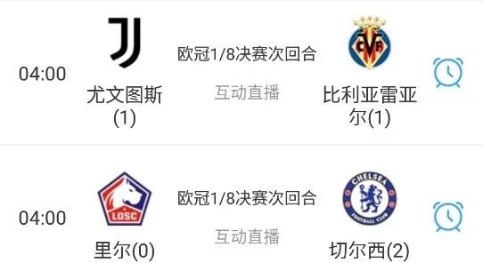 爱游戏官网-阿贾克斯胜利晋级，欧冠强目标的简单介绍