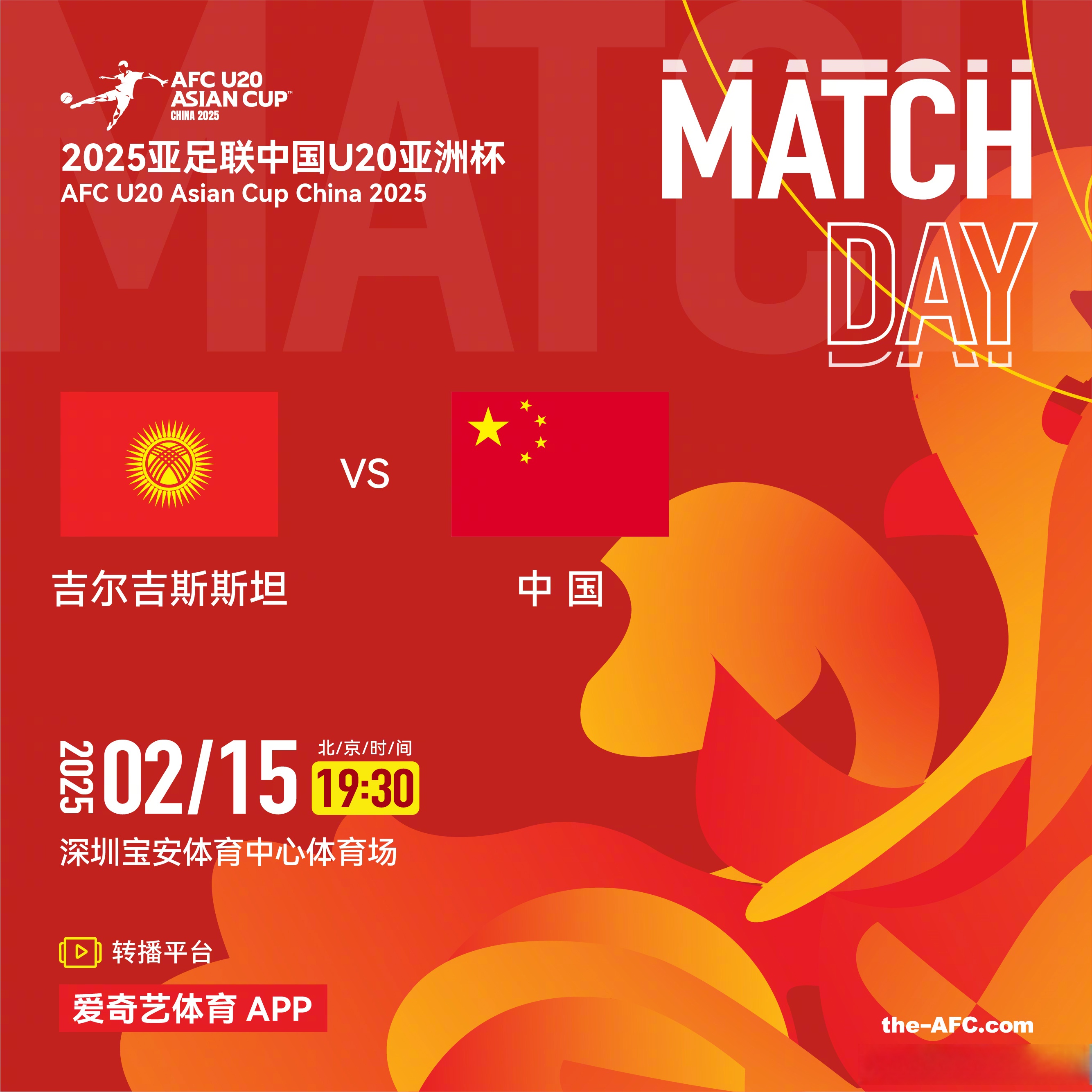 吉尔吉斯斯坦球队破釜沉舟晋级四强的简单介绍 吉尔吉斯斯坦球队破釜沉舟晋级四强的简单介绍