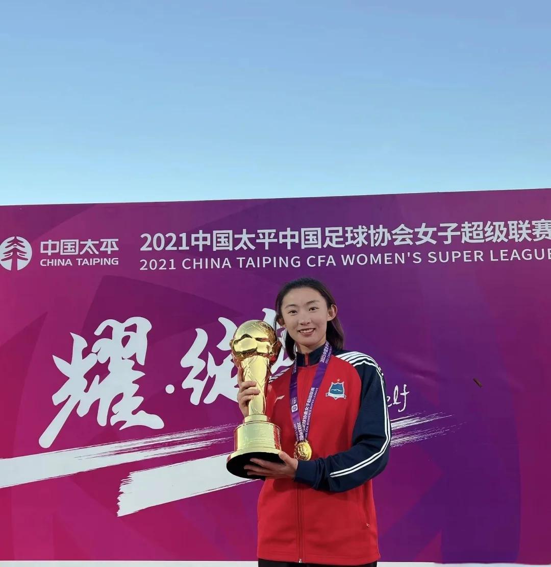 包含委内瑞拉女足全队体育精神,晋级女足世界杯四强的词条 包含委内瑞拉女足全队体育精神,晋级女足世界杯四强的词条