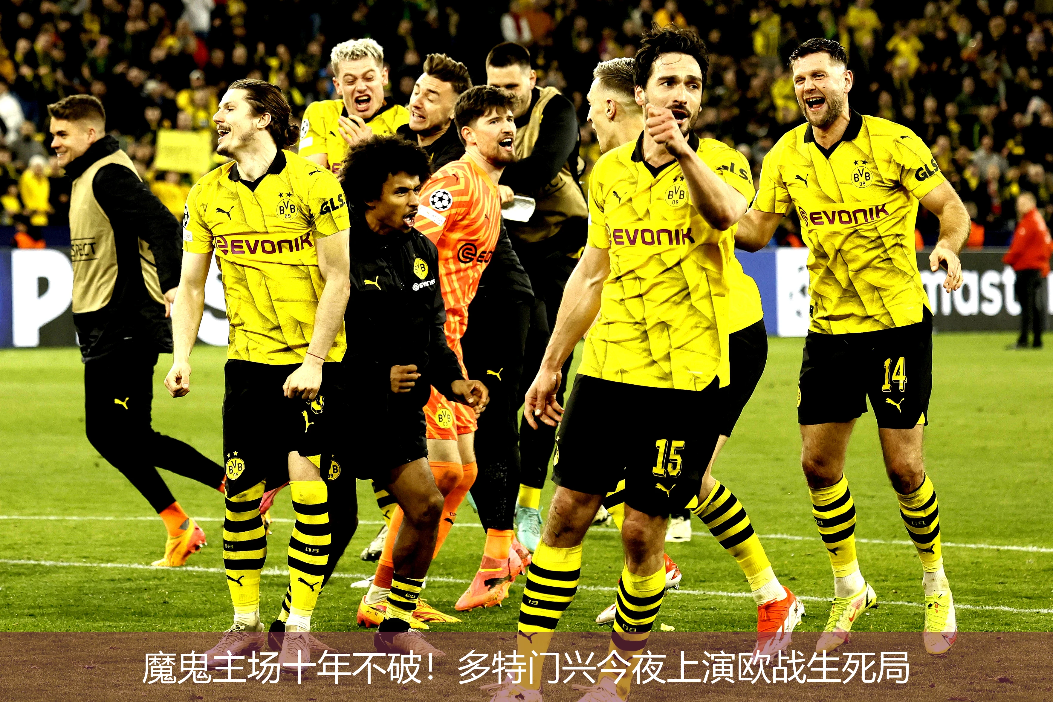 爱游戏-欧洲巨头之争，强队对决引爆赛场热烈火药味