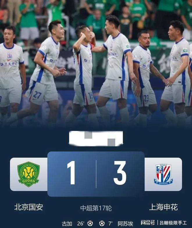 广州富力主场-击败上海申花,领跑积分榜的简单介绍 广州富力主场-击败上海申花,领跑积分榜的简单介绍