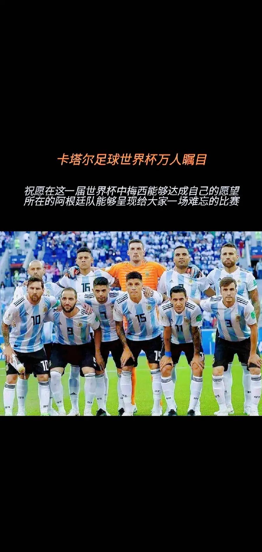 阿根廷男篮取得开门红,首战成功逆转澳大利亚 阿根廷男篮取得开门红,首战成功逆转澳大利亚