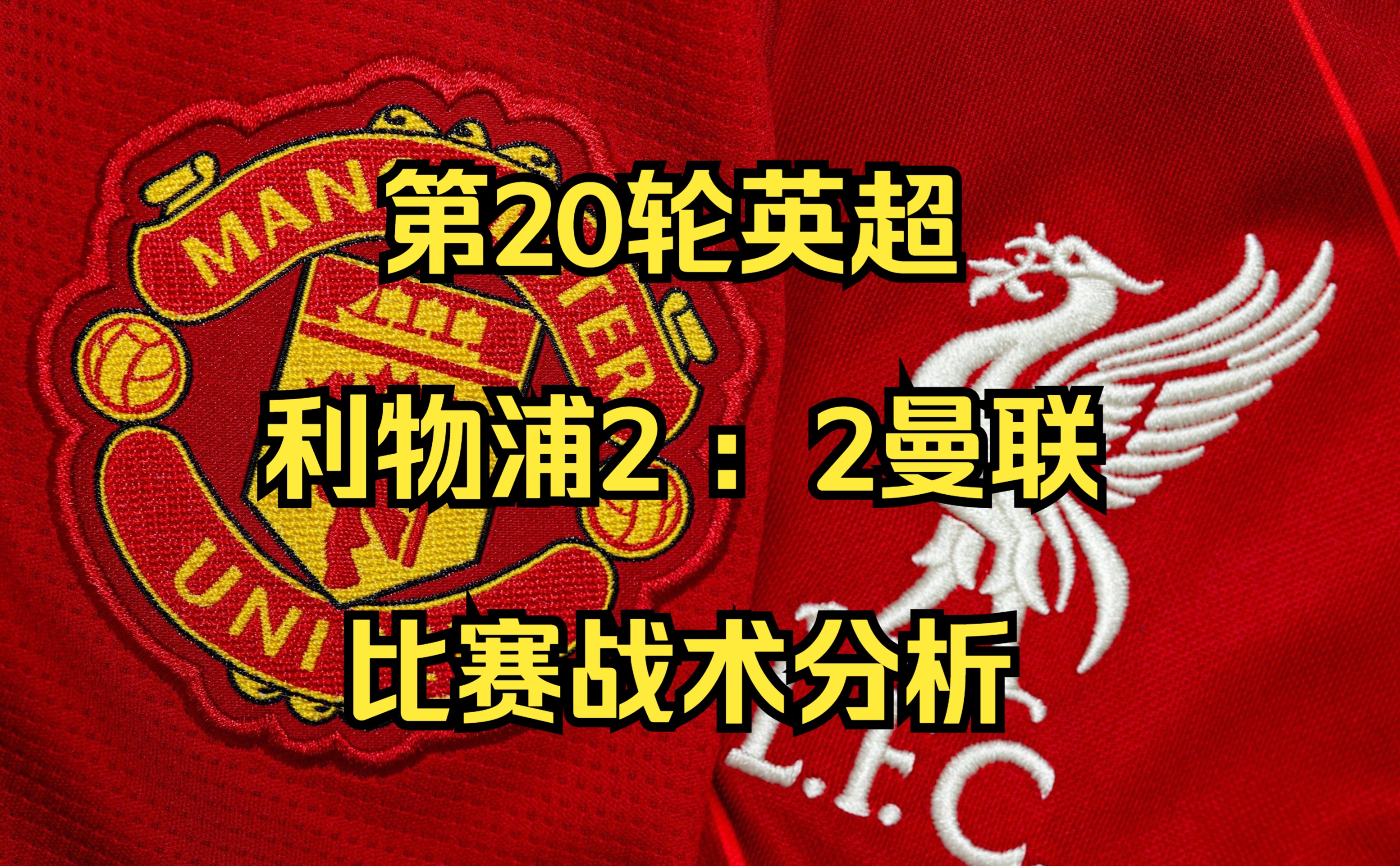 爱游戏官方入口-利物浦战平尤文图斯，晋级前景出现波动的简单介绍
