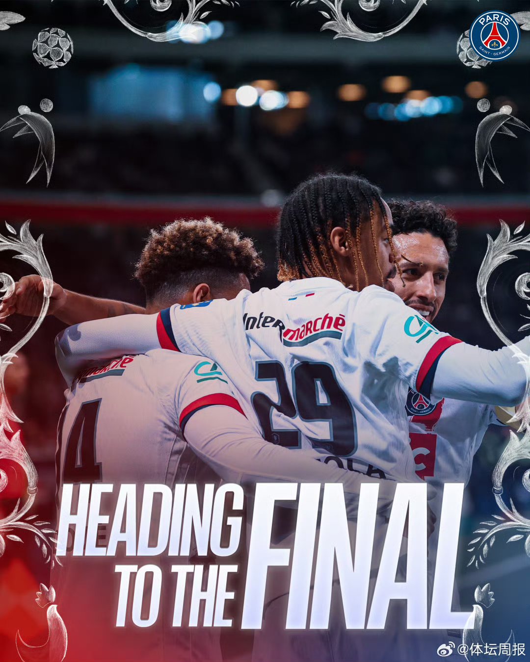 爱游戏体育官网-巴黎圣日耳曼客场战胜尼斯，取得胜利