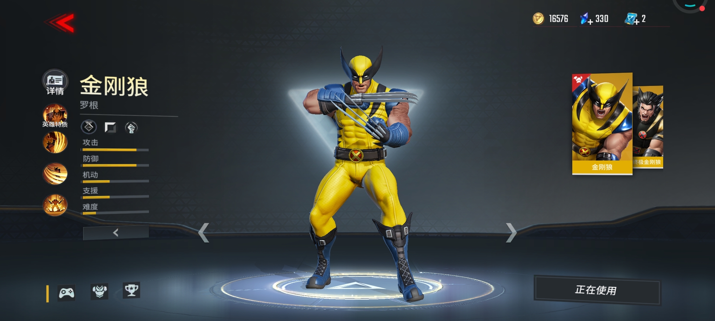 铁血硬汉与绝代风华,欧洲队伍真实剪影 铁血硬汉与绝代风华,欧洲队伍真实剪影