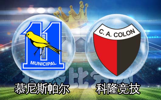 爱游戏体育官网-科隆赢得胜利，继续保持不败战绩