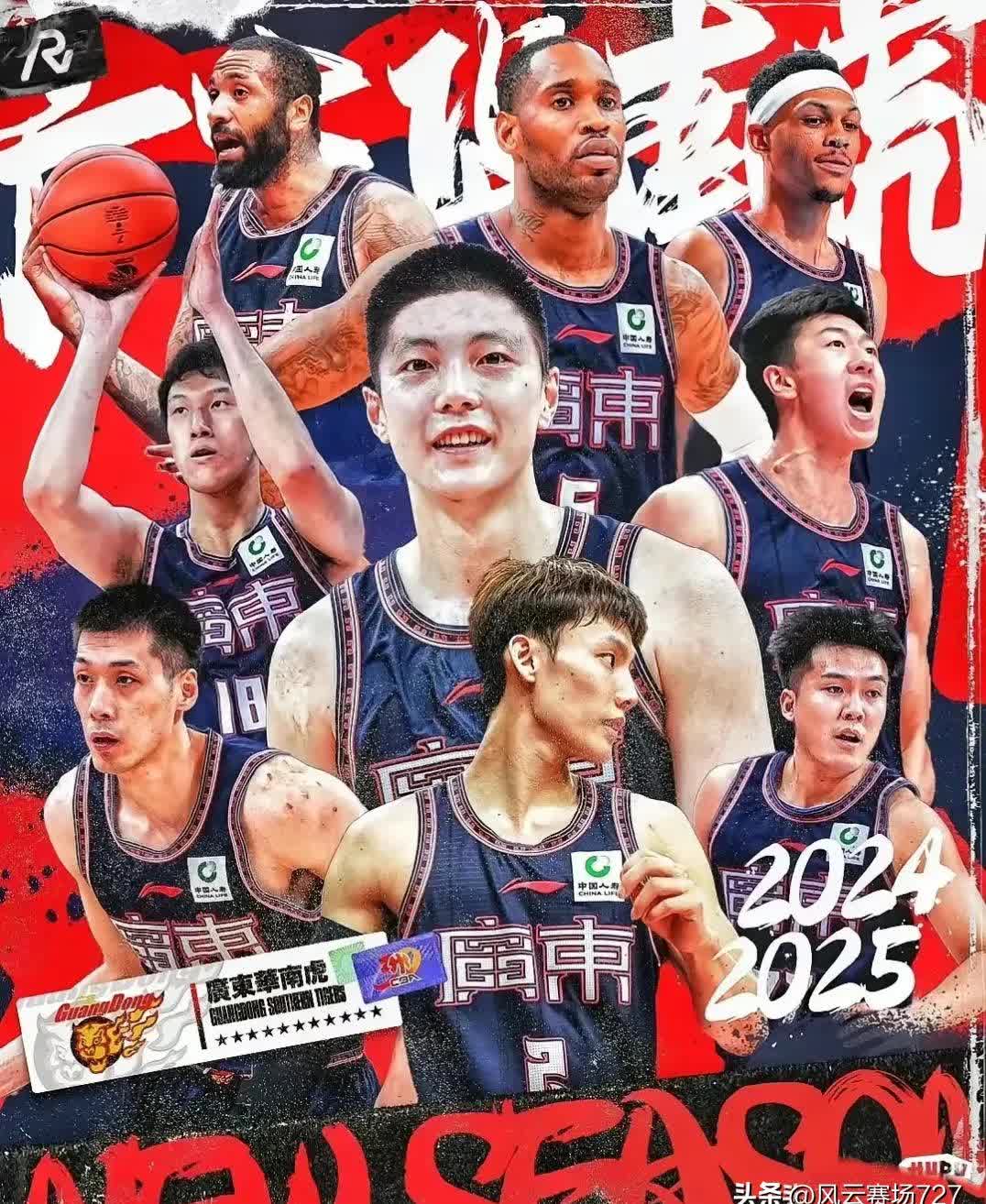 爱游戏官方入口-关于辽宁男篮击败山东队，全队表现出色奏凯而归的信息