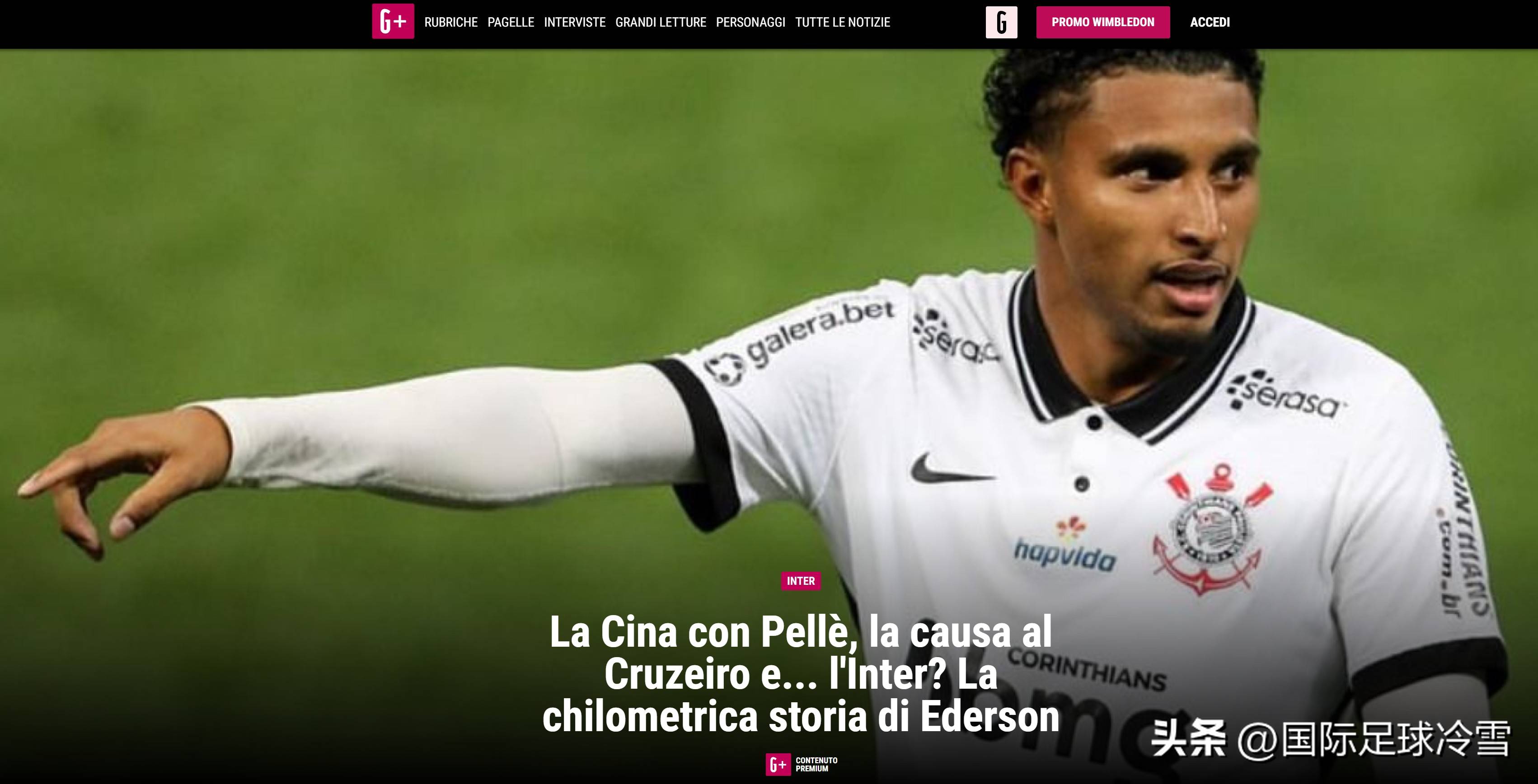 国米球员因违规被停赛,对球队排兵布阵有影响 国米球员因违规被停赛,对球队排兵布阵有影响