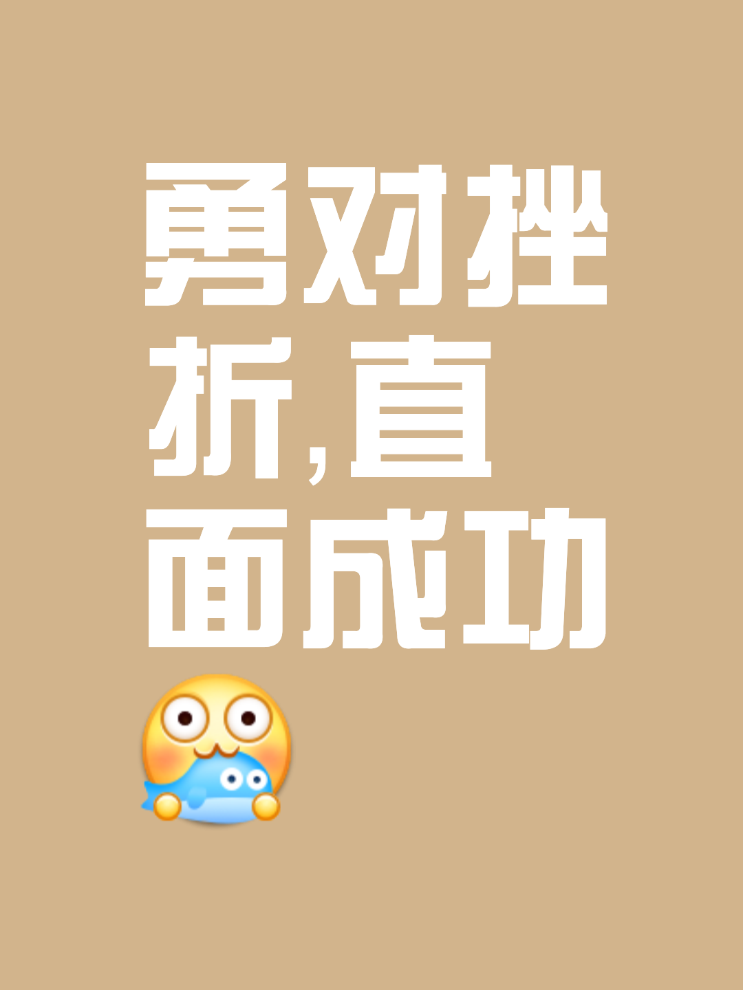 爱游戏app下载-关于失败乃成功之母，重生球队绽放新生的信息