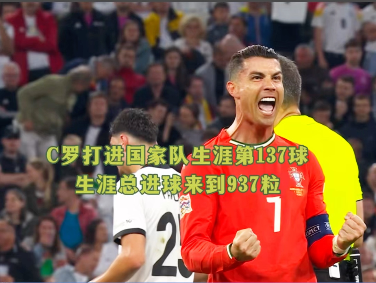 葡萄牙队逼平德国,实现惊险逆转的简单介绍 葡萄牙队逼平德国,实现惊险逆转的简单介绍