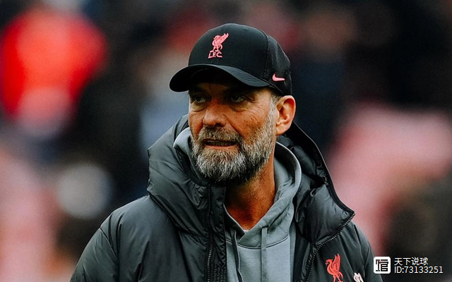 关于利物浦客场逆转胜利!克洛普赞美球员的信息 关于利物浦客场逆转胜利!克洛普赞美球员的信息