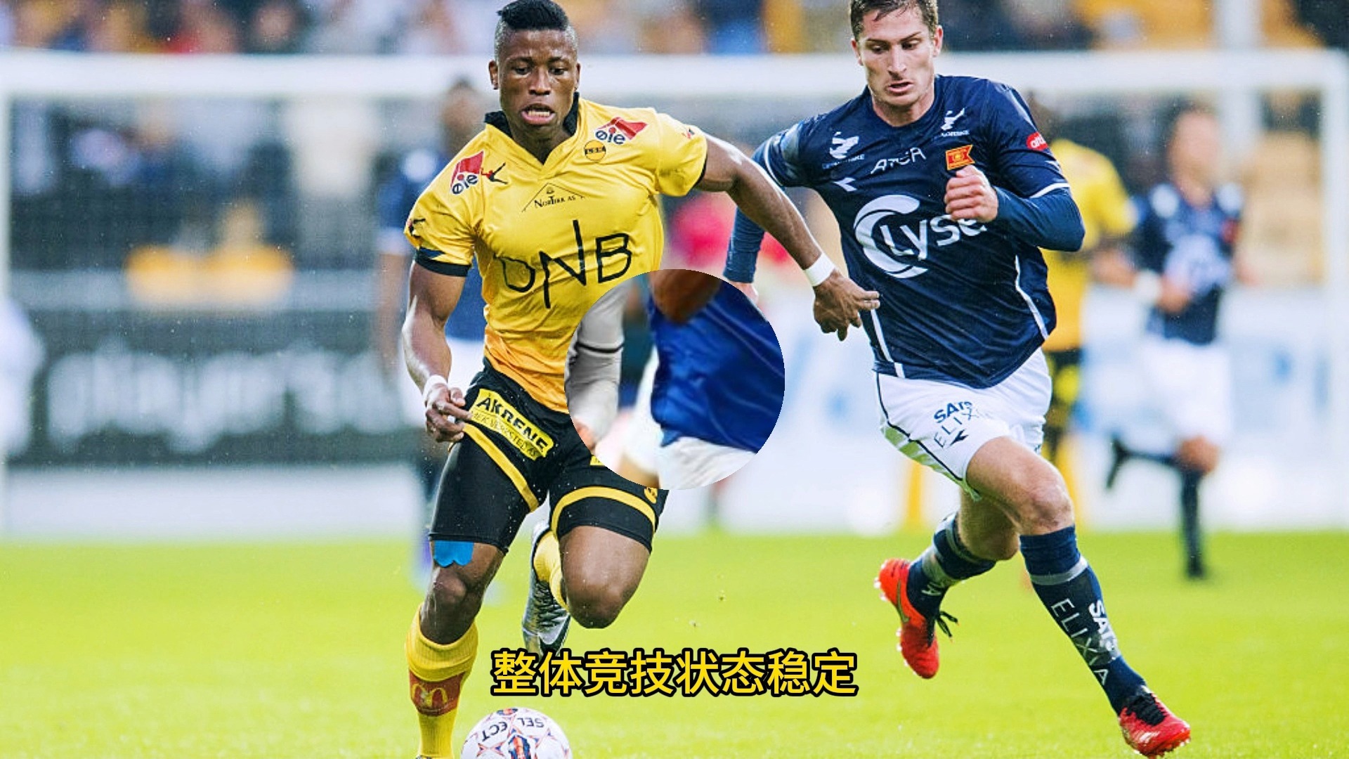 沙尔克跌入德甲垫底,输球连败扩大!的简单介绍 沙尔克跌入德甲垫底,输球连败扩大!的简单介绍