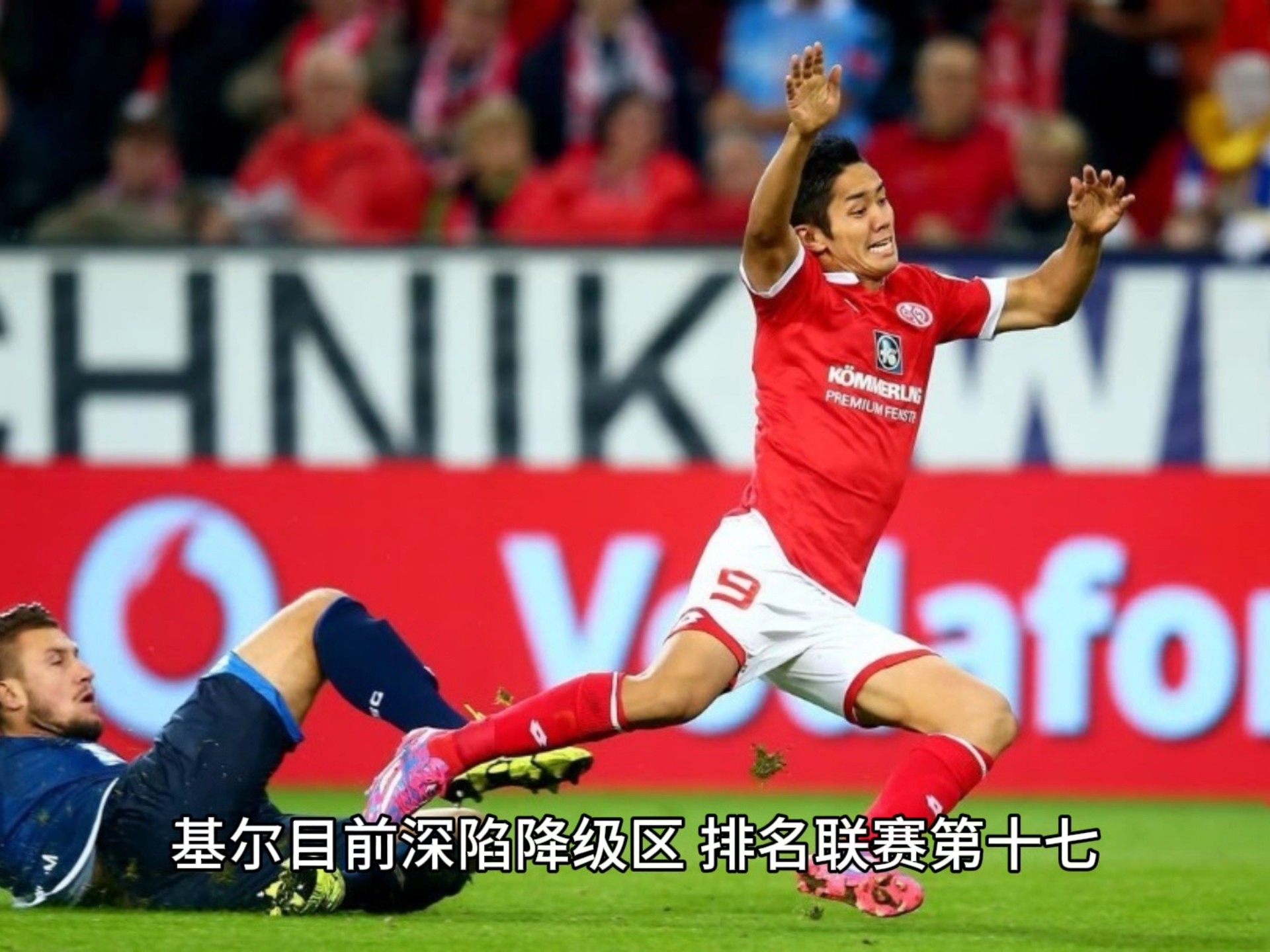 爱游戏官网入口-霍芬海姆击溃对手，取得关键胜利