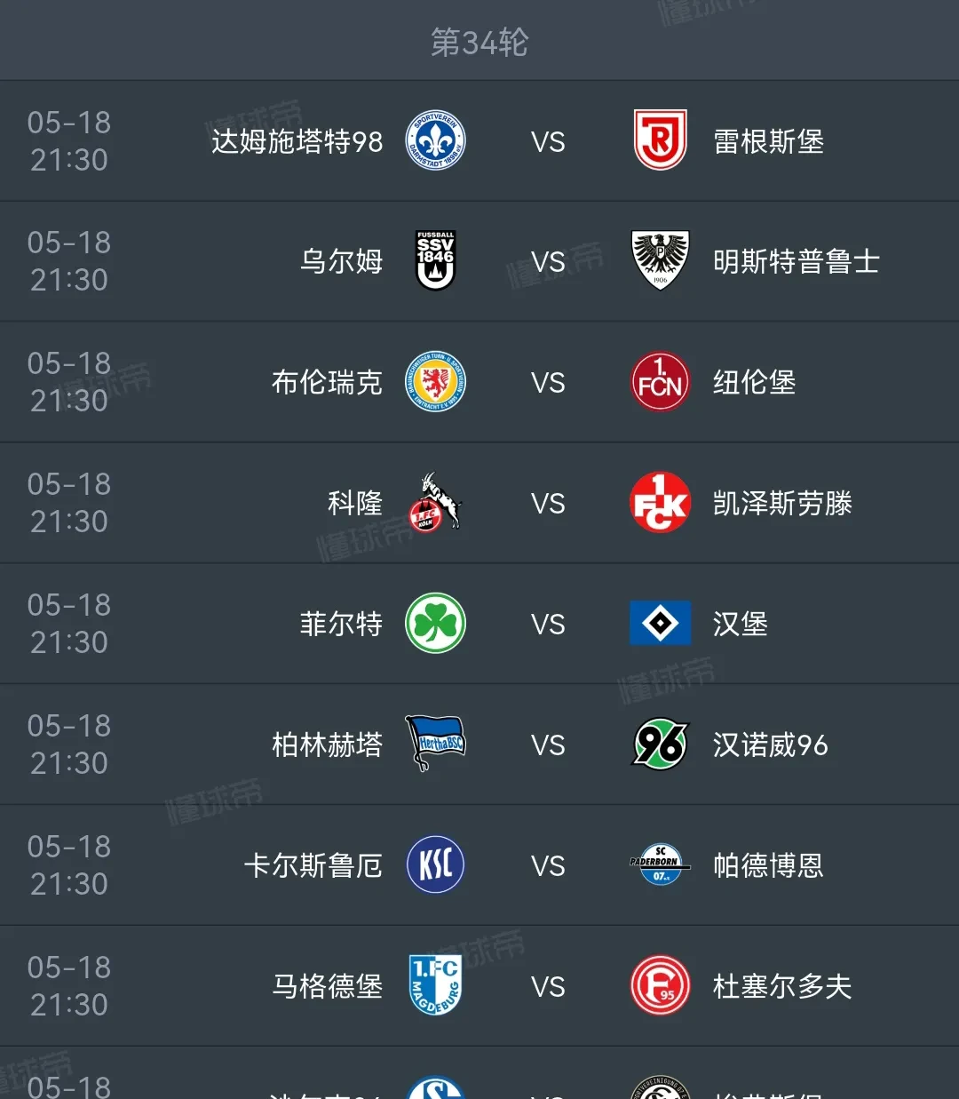 包含沃尔夫斯堡客场战平,追平积分榜前列的词条 包含沃尔夫斯堡客场战平,追平积分榜前列的词条