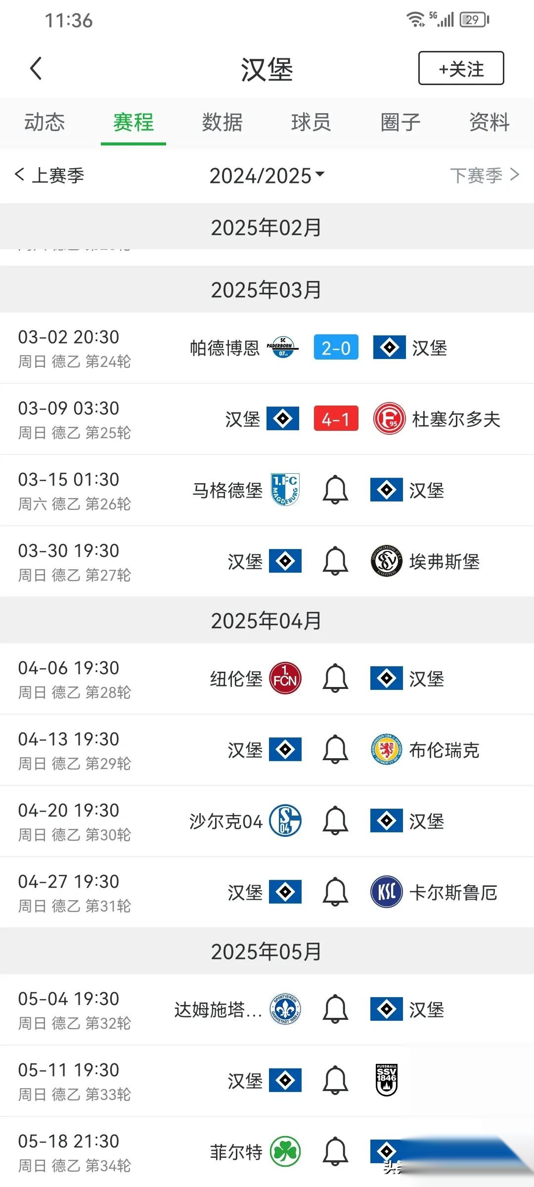 爱游戏网页版入口-奥格斯堡主场大捷，积分榜稳居中游