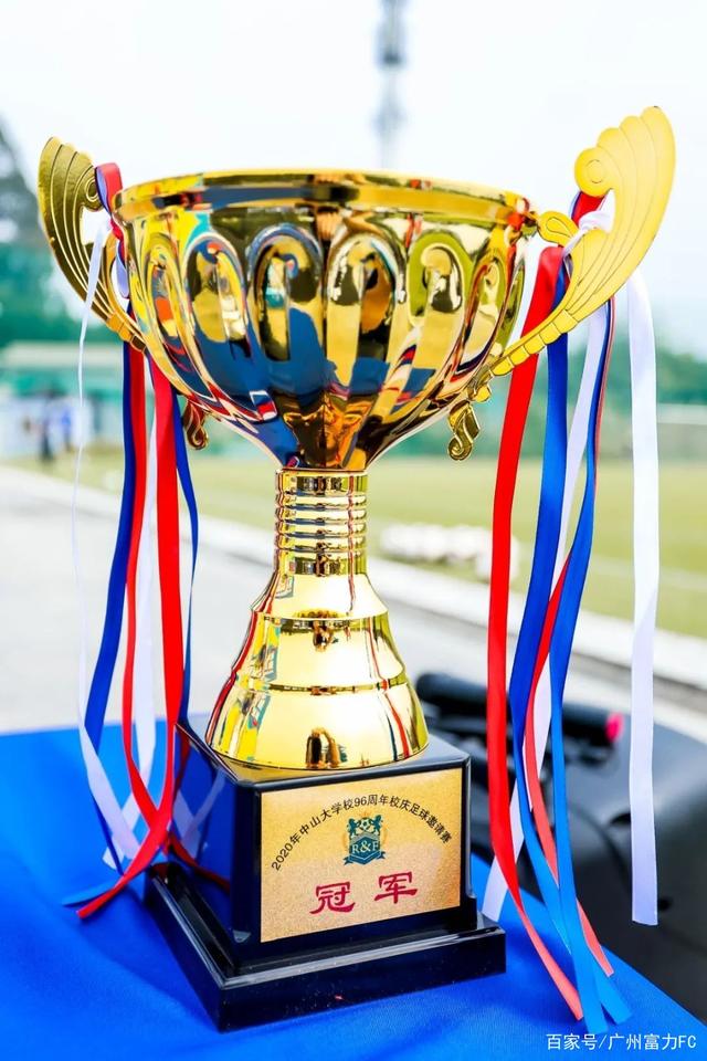 爱游戏入口-关于广州富力客场取胜，继续向前挺进的信息