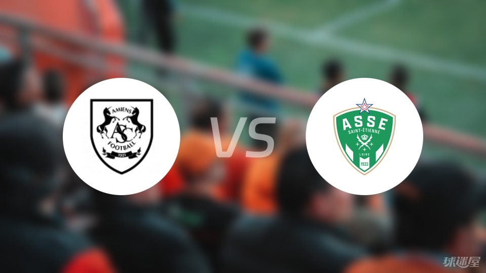 关于里尔将在主场迎战亚眠:保级关键战的信息 关于里尔将在主场迎战亚眠:保级关键战的信息