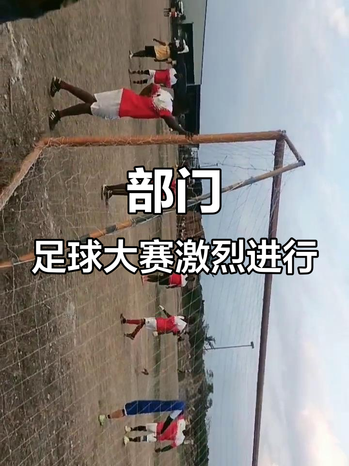 爱游戏官网-关于足球盛事现场精彩不断，谁能成为焦点？的信息