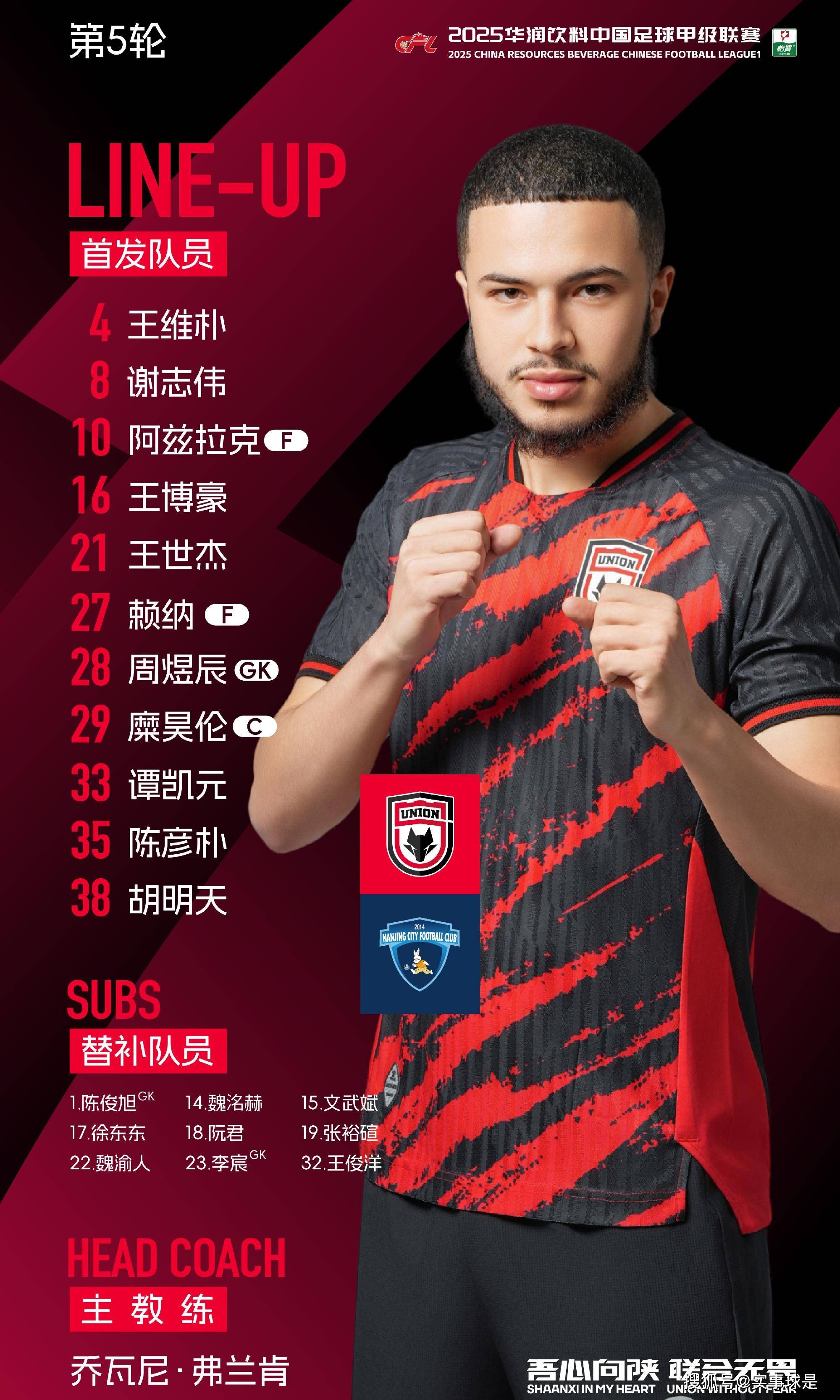 爱游戏网页版-延边队员全力以赴，成功击败对手