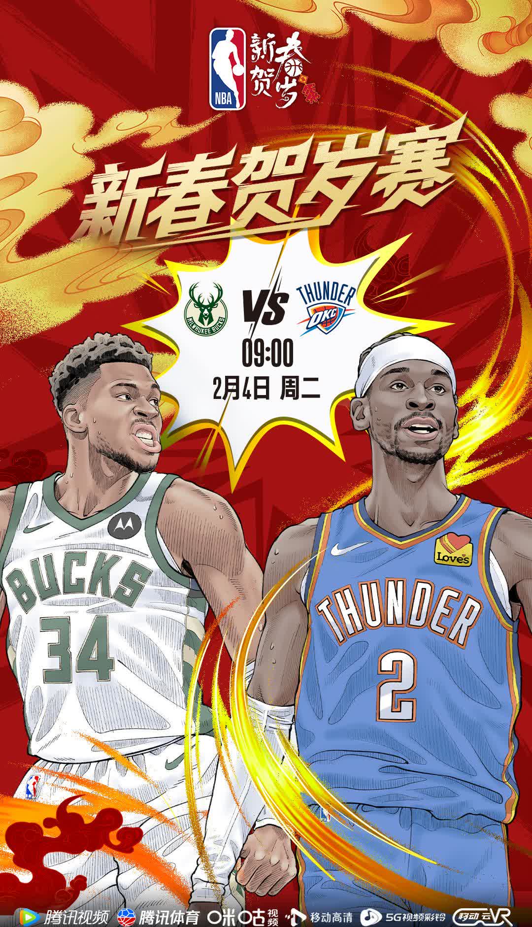 雄鹿后卫表现亮眼,轻取对手取胜 雄鹿后卫表现亮眼,轻取对手取胜