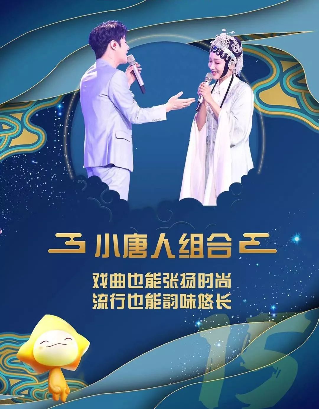 爱游戏官网网页版入口-关于激战至终场，最终冠军花落谁家？的信息